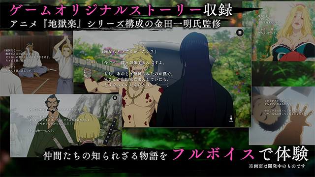 地狱乐乐园之战