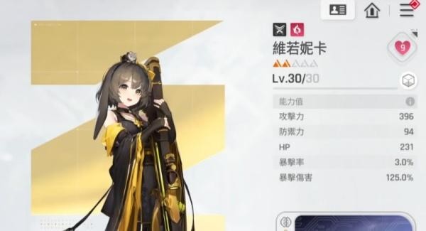 卡厄思梦境首抽5星角色推荐