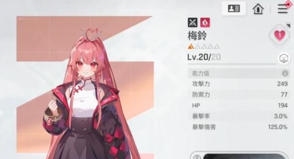 卡厄思梦境首抽角色选哪个