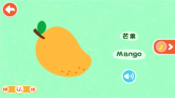 宝宝启蒙认知卡