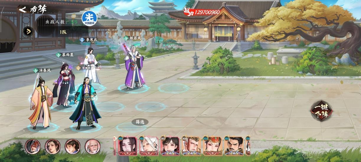 《少年歌行：风华血月》隐士避坑指南！顺序错了血亏，速看！