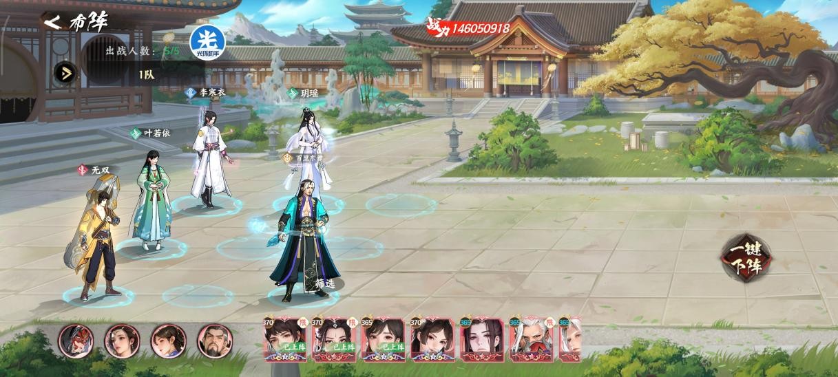 《少年歌行：风华血月》隐士避坑指南！顺序错了血亏，速看！