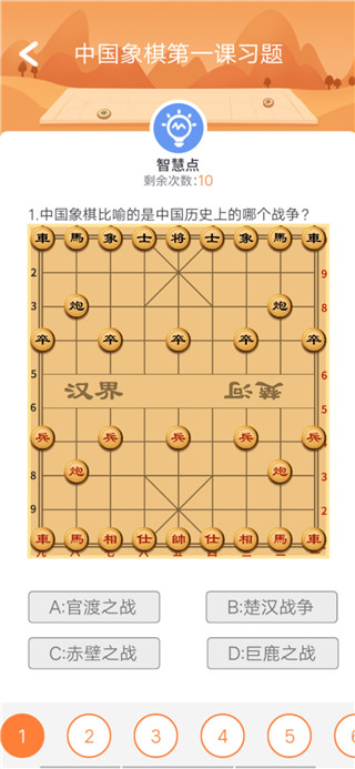 巧多棋院