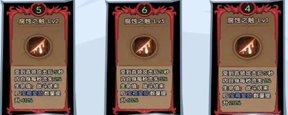 无尽探险队神力试炼活动攻略