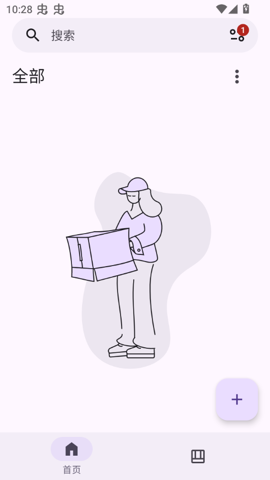 MHARK漫画阅读器