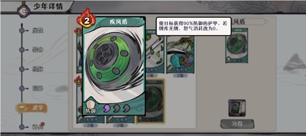 古今2风起蓬莱幻境隐藏秘籍一览表