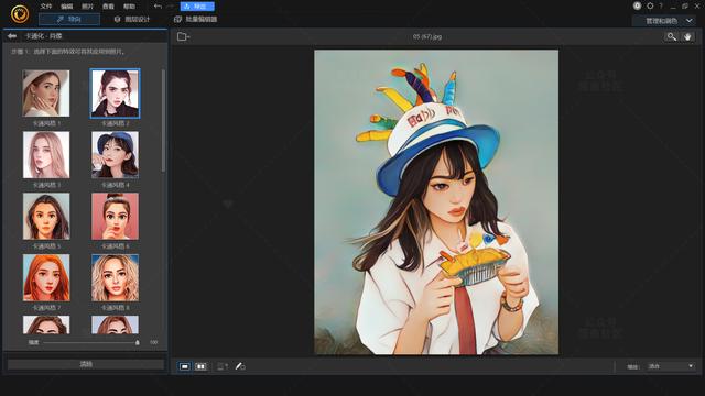 免费的修图软件
