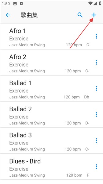 怎么创建新歌曲配图2