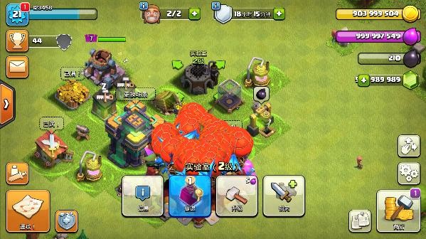 部落冲突私人服2024最新版13