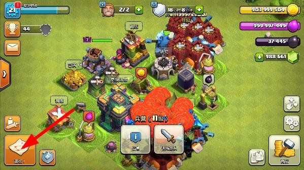 部落冲突私人服2024最新版15