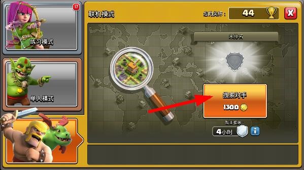 部落冲突私人服2024最新版16