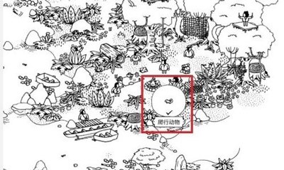 隐藏之人官方版第二关攻略10