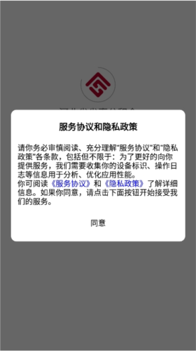 呼伦贝尔市公积金