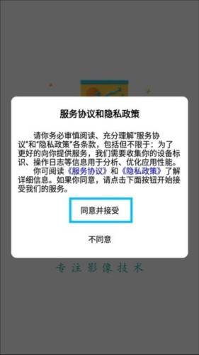 好成绩在线app2