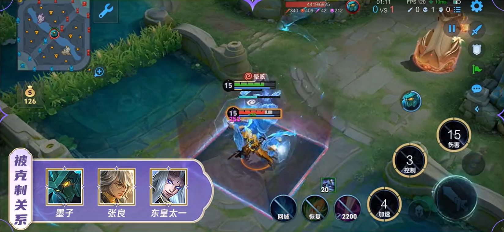 王者荣耀官服