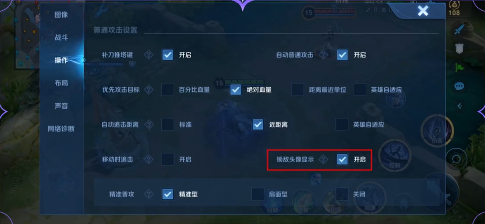 王者荣耀官服