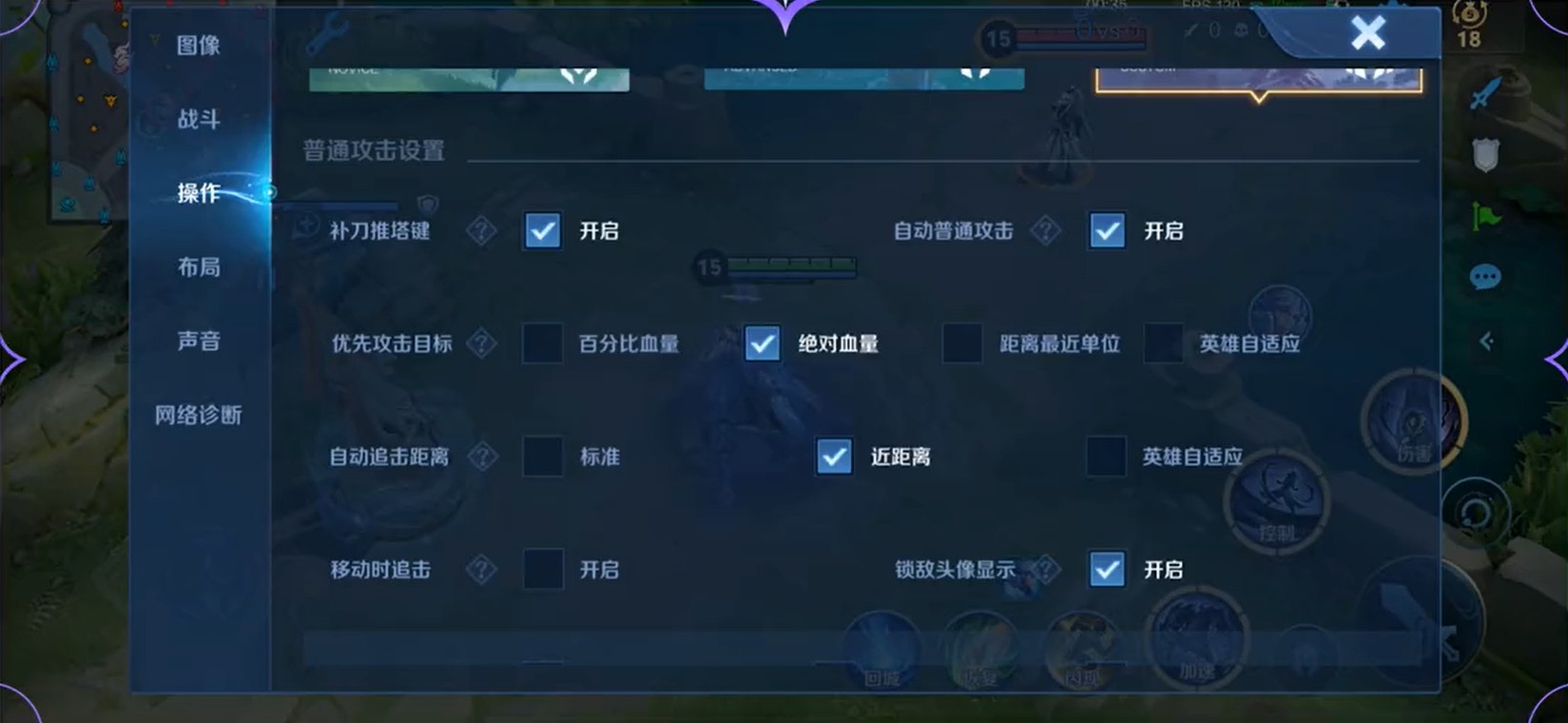 王者荣耀官服