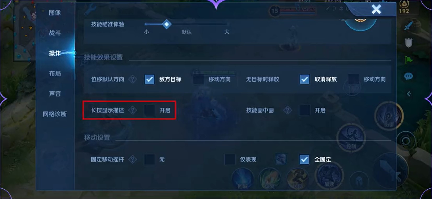 王者荣耀官服