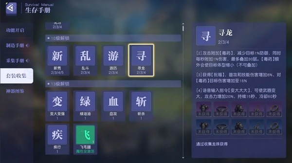 悠星大陆