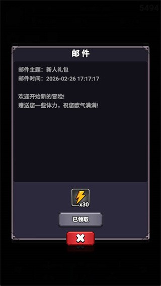 勇者突围