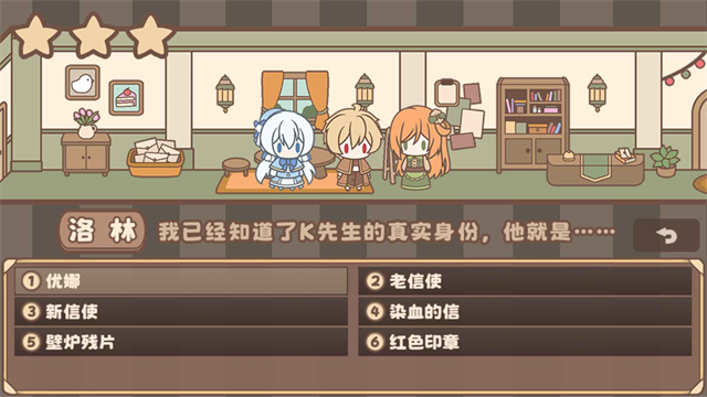 光明王传说番外篇