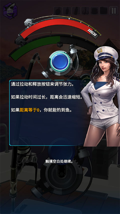 钓鱼胡克2