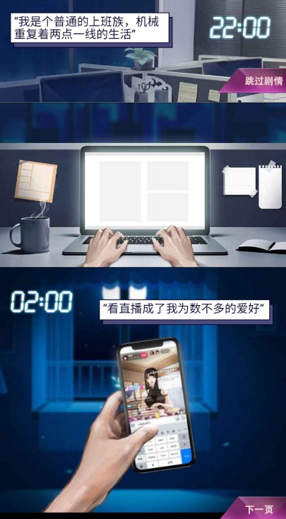 兰若情缘（0.1折送千亿资源）