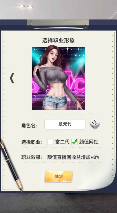 兰若情缘（0.1折送千亿资源）