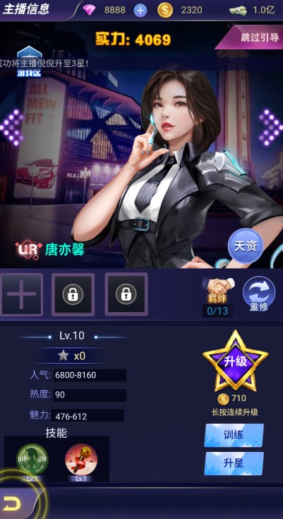 兰若情缘（0.1折送千亿资源）
