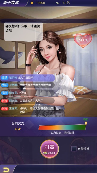 兰若情缘（0.1折送千亿资源）