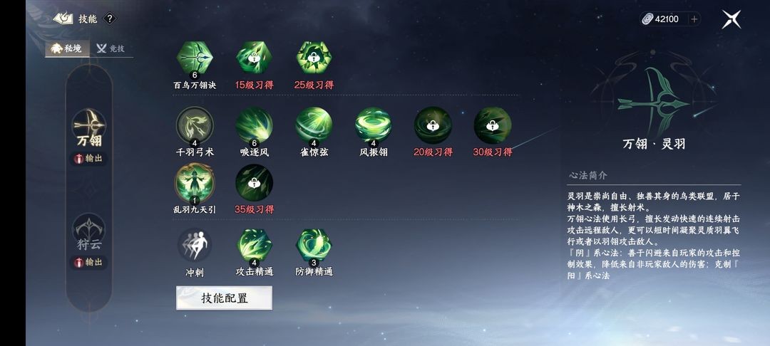 此间山海
