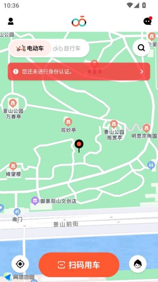 校易行