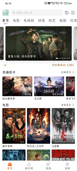 见帧