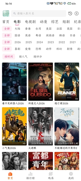 见帧