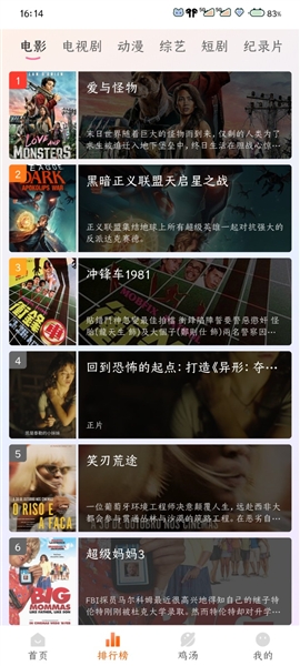 见帧