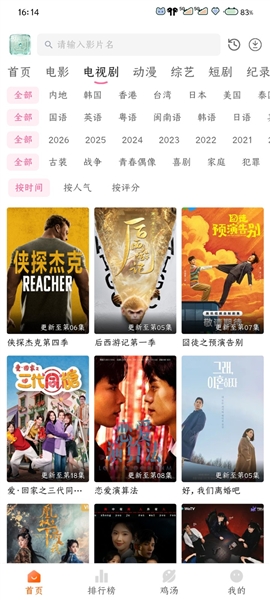 见帧