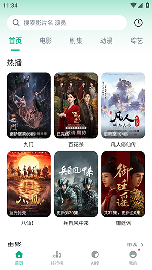 见帧