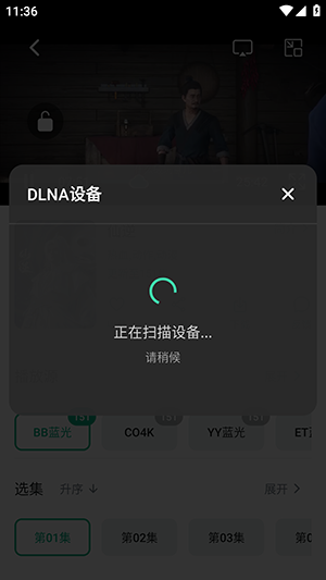 见帧