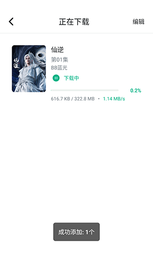 见帧