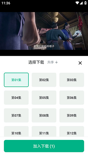 见帧