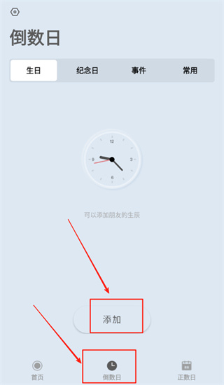 小小幸福