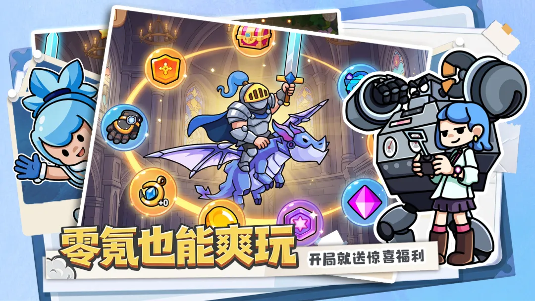 方阵英雄