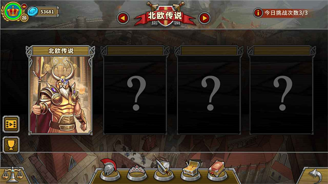 欧陆战争5帝国