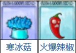 植物大战僵尸融合版手机版