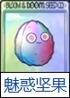 植物大战僵尸融合版手机版