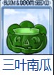植物大战僵尸融合版手机版
