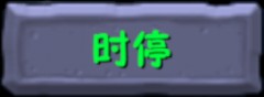 植物大战僵尸融合版手机版