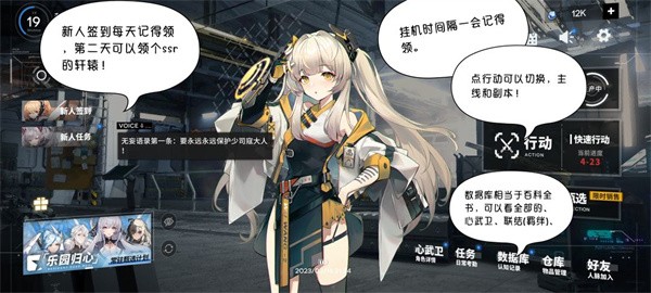 行界（禁忌领域0.1折）