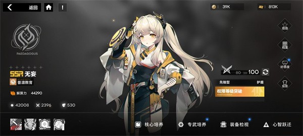 行界（禁忌领域0.1折）