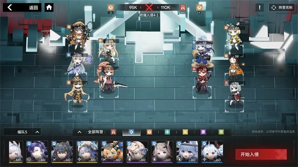 行界（禁忌领域0.1折）